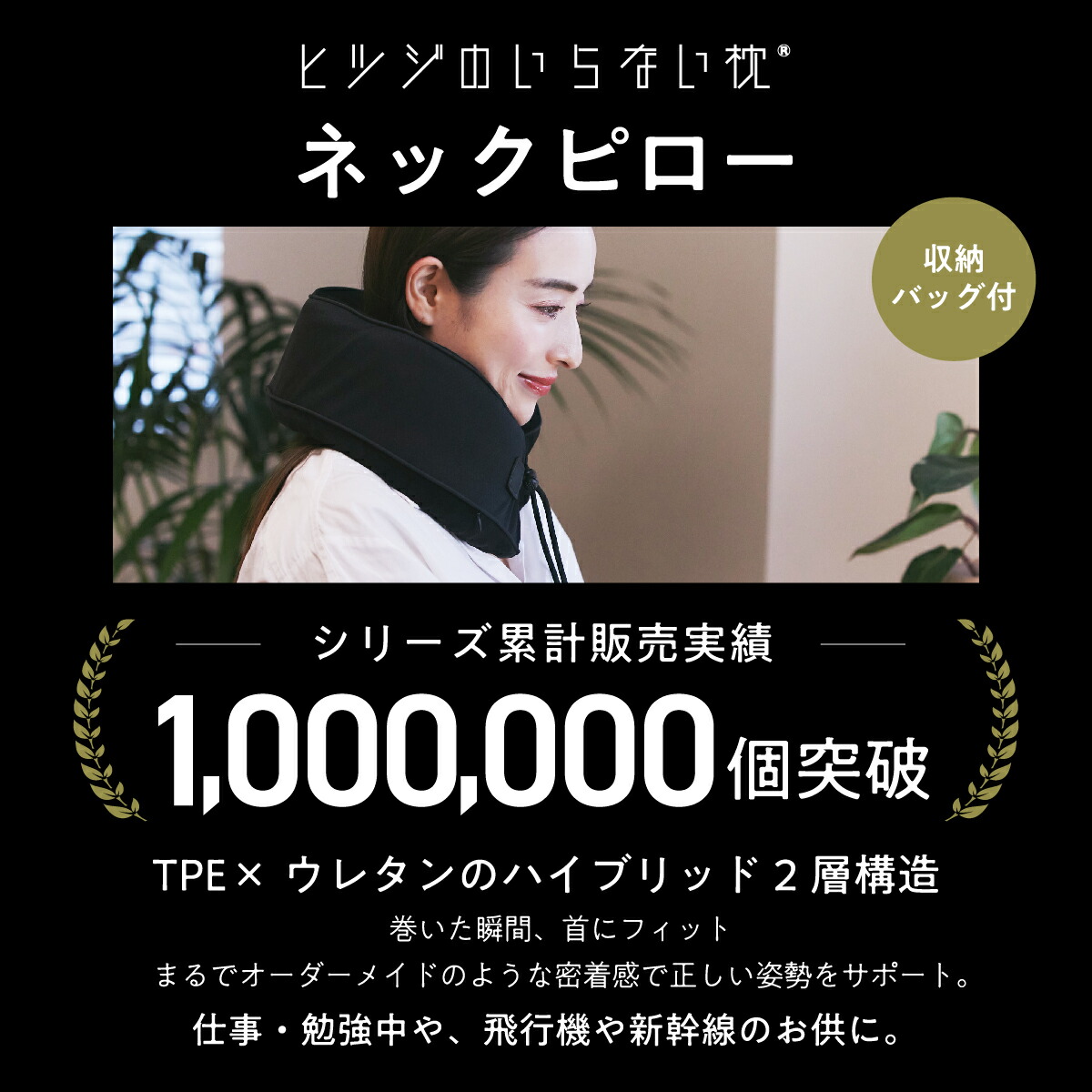 楽天市場】【LINE500円OFFクーポン】 ネックピロー ギフト 飛行機 車