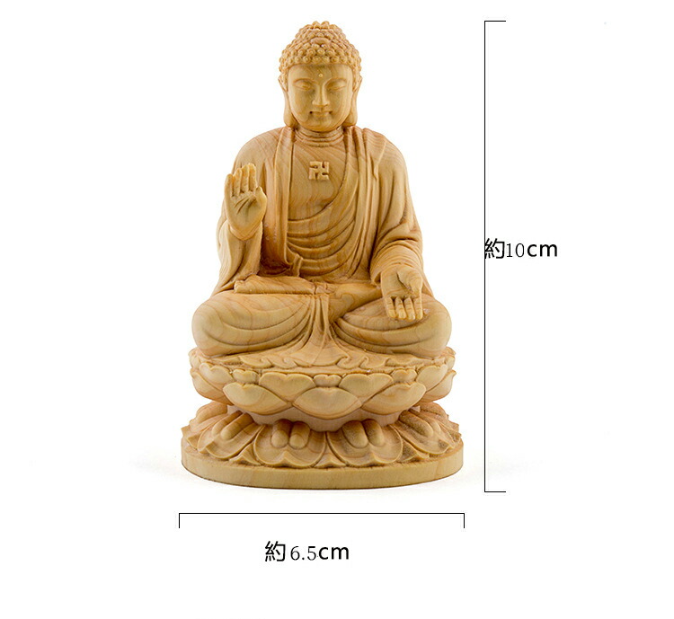 釈迦如来 座像 卍仏像 木彫仏像 木彫り 木製 仏像 高さ10cm13cm 釈迦