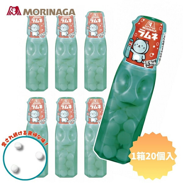 楽天市場】92円 森永 29g森永ラムネ [1箱 20個入] 【駄菓子 お菓子