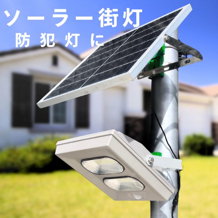 楽天市場】GX60B-20W-3000L -v2グリーンエネポール 防犯 防災 ソーラー