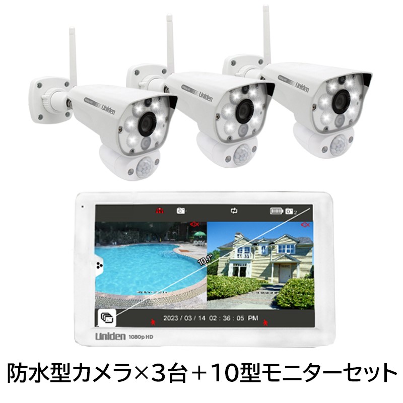 Uniden ワイヤレス監視カメラ WCM70000 カメラ2台 モニター2台