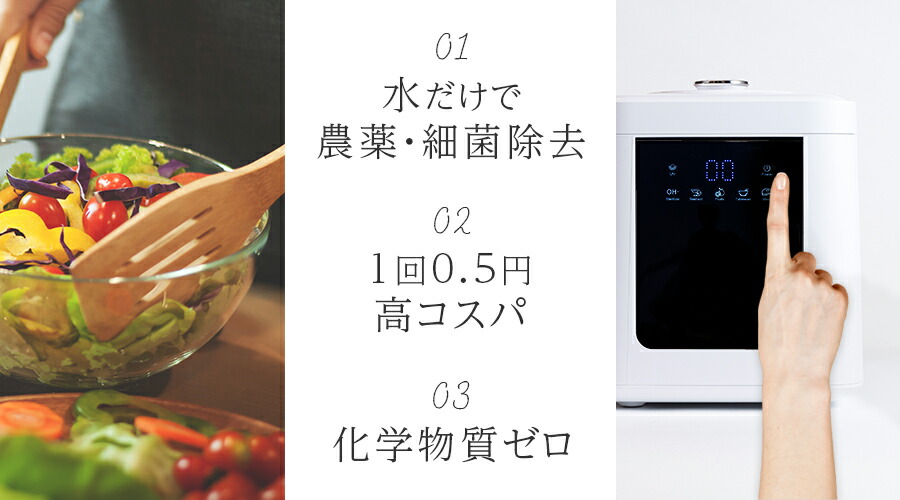 楽天市場】【P5倍!2/4 20:00:~2/10 01:59まで】Verush 【水だけで農薬