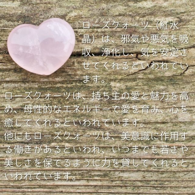 楽天市場】ペンデュラム ダウジング 天然石 ローズクォーツ ボール型