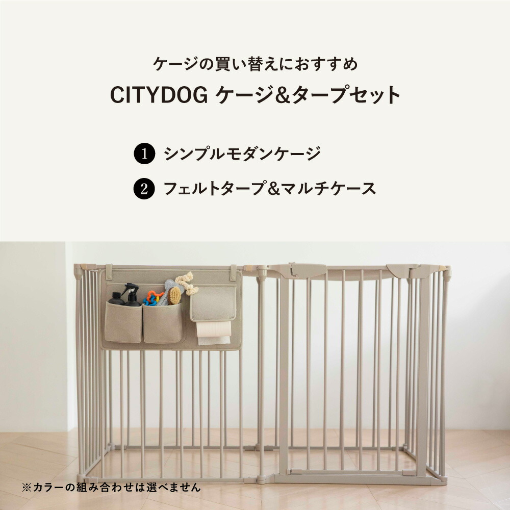 楽天市場】☆セットで1300円OFF☆【AR対応商品】 犬 サークル 屋根付き