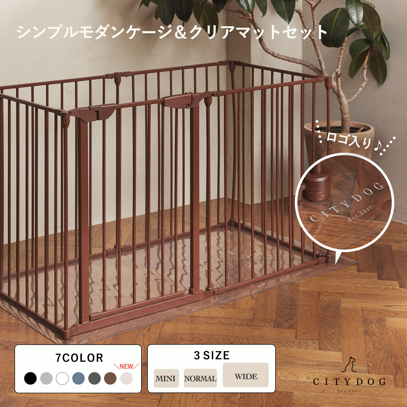 楽天市場】☆セットでお得☆【AR対応商品】 犬 ゲージ おしゃれ