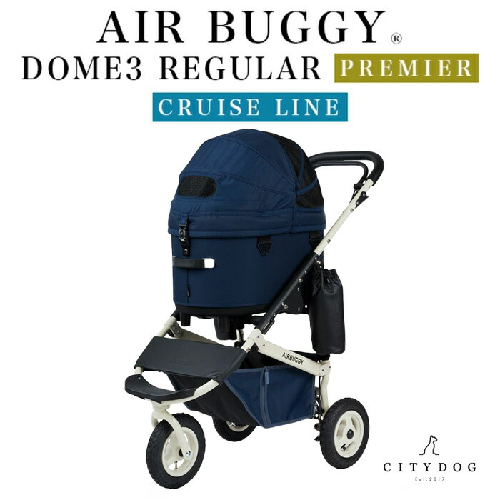 楽天市場】☆豪華ノベルティ☆ エアバギー 犬 ｜ エアバギー ドーム3