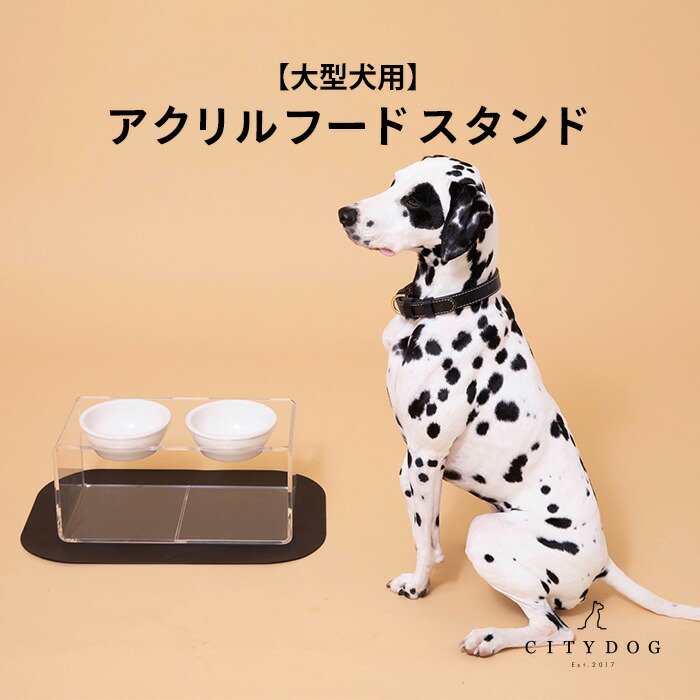楽天市場】犬 フードボウル おしゃれ ｜ ペット 食器台 ランチョン