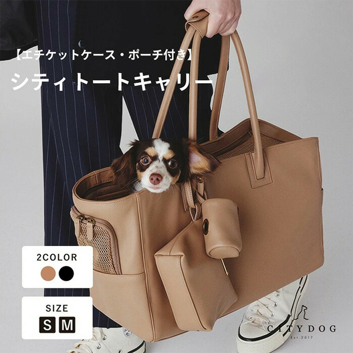 DOG DEPT キャリーバッグ ネイビー/レッド キャスター 付き ボストン