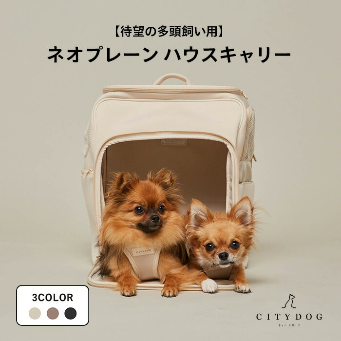 楽天市場】犬 リュック 10kg ｜ キャリーバッグ キャリー キャリー
