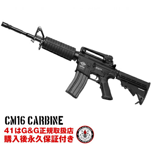 楽天市場】g&g m4の通販
