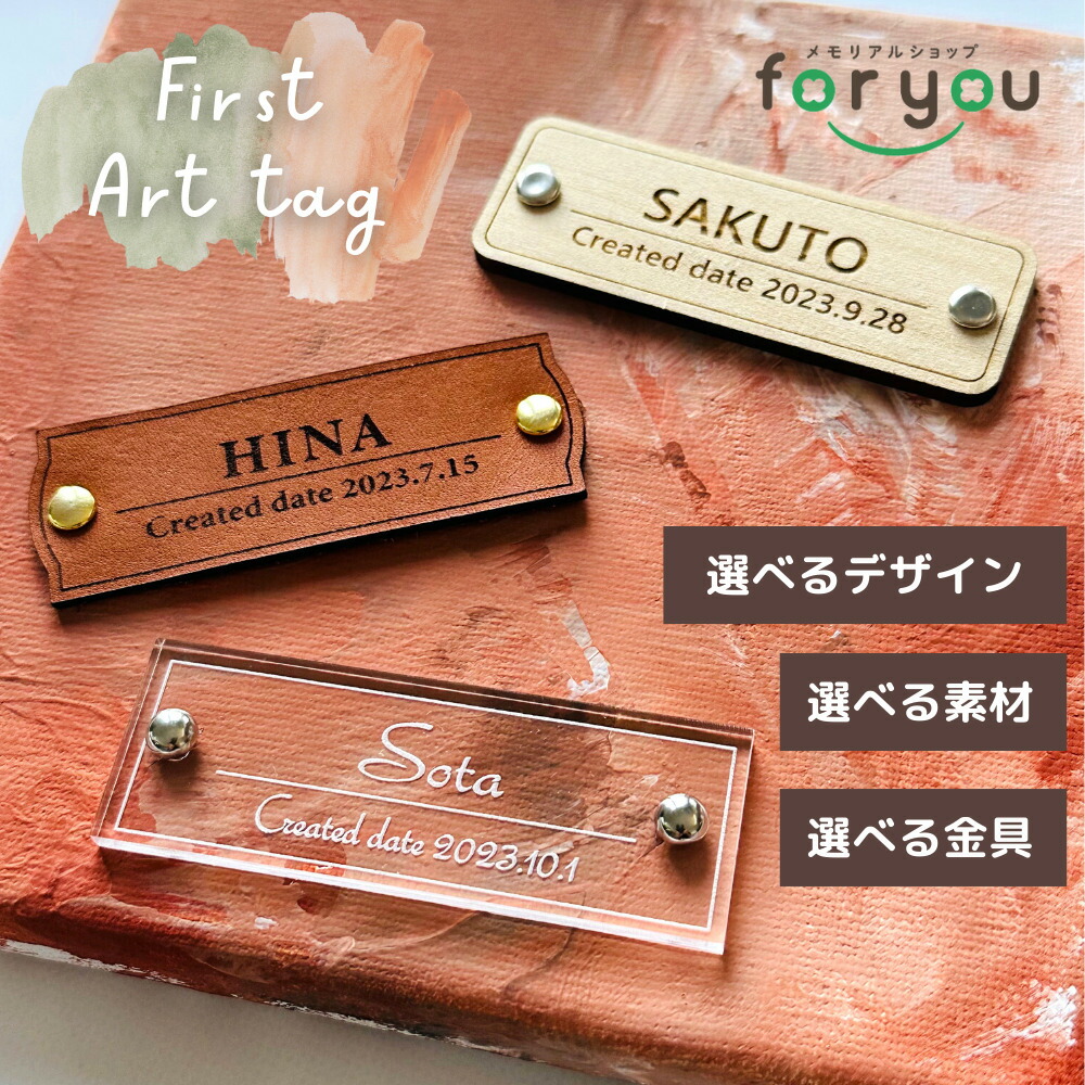 楽天市場】【こだわりの彫刻】【選べる 素材・デザイン・フォント