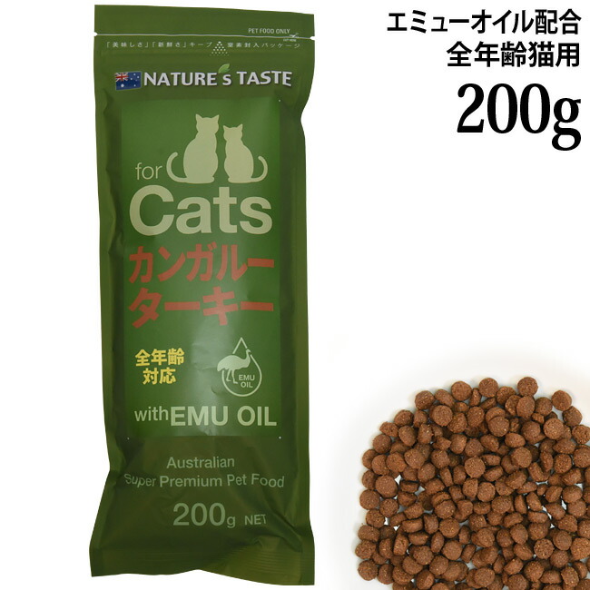 楽天市場】NATURE'S TASTE forCats ネイチャーズテイスト 猫用
