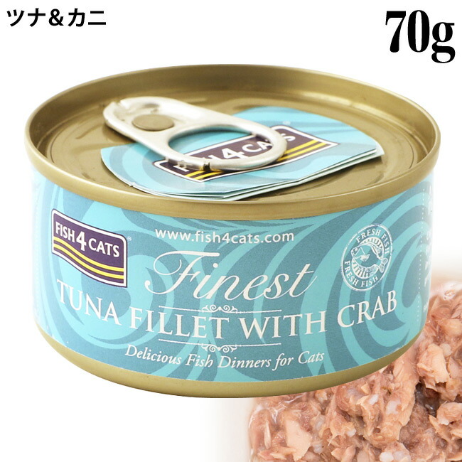 楽天市場】フィッシュ4キャット ウェットフード 猫缶 ツナ&カニ 70g