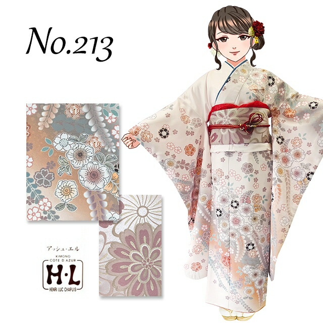楽天市場】振袖セット 成人式 H・L アッシュ・エル ブランド 絵羽柄の
