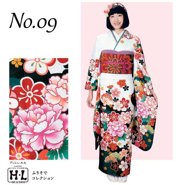 楽天市場】振袖 セット 成人式に H・Lブランド 絵羽柄の振袖 袋帯 小物