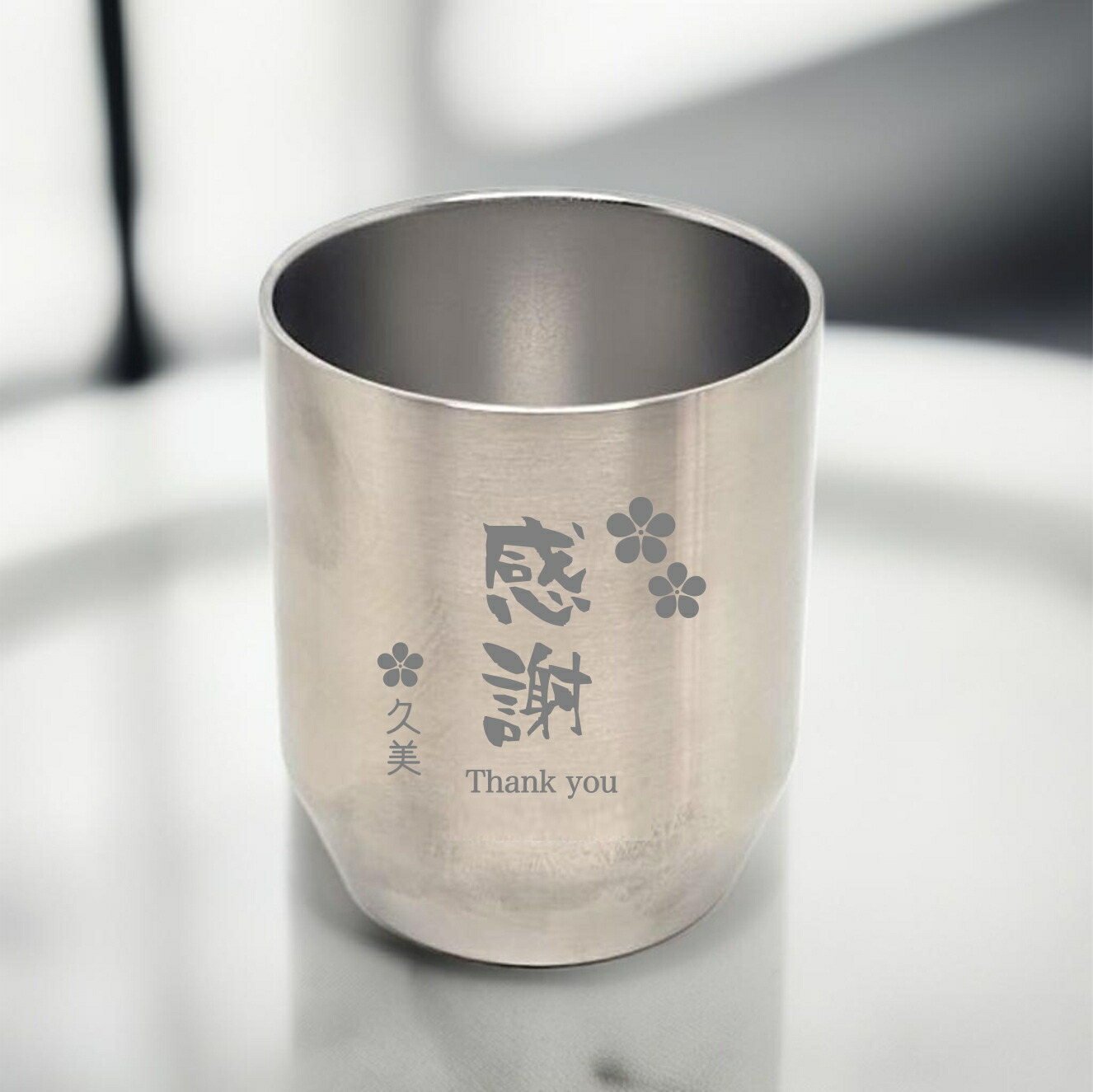 楽天市場】名入れサーモス 真空断熱カップ デザイン彫刻 ステンレス