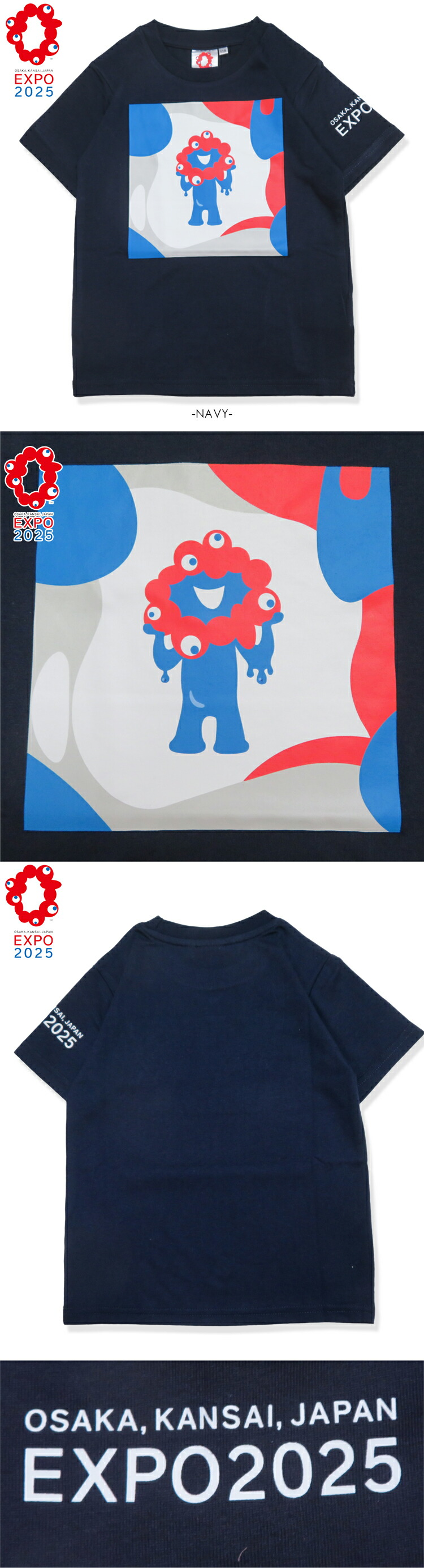 楽天市場】【ミャクミャク7】【ミャクミャク 07-12】ミャクミャクT