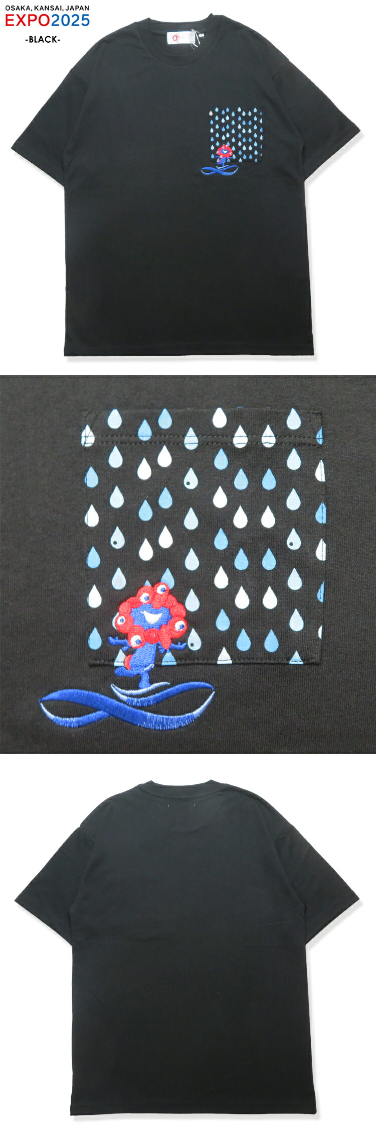 楽天市場】【2025年大阪万博 ミャクミャク 06-26】【ミャクミャク7