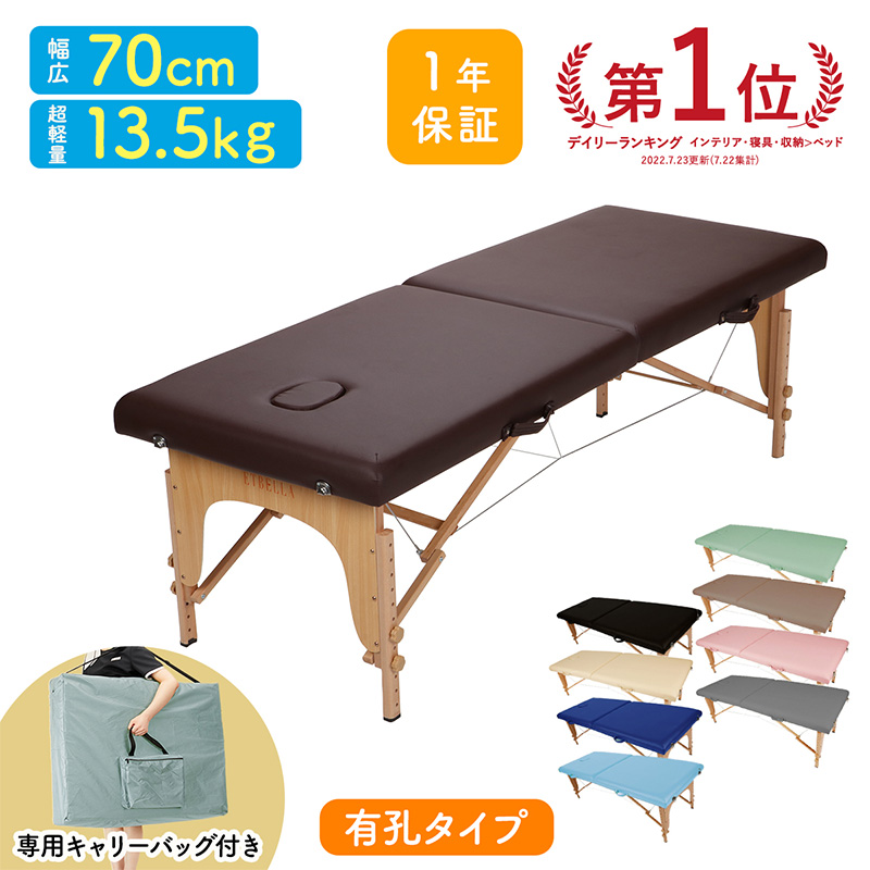 ETBELLA 折りたたみベッド ブラウン ❣️激安折りたたみ式マッサージ
