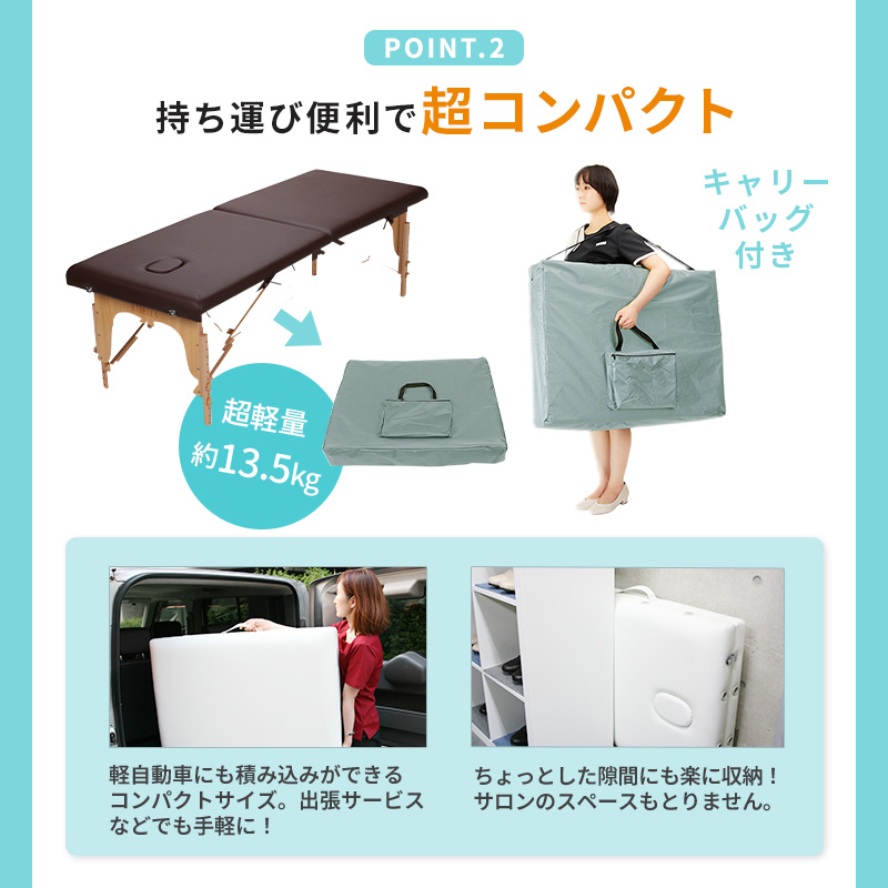 エステベッド エトゥベラ 楽天市場】軽量 折りたたみ マッサージベッド