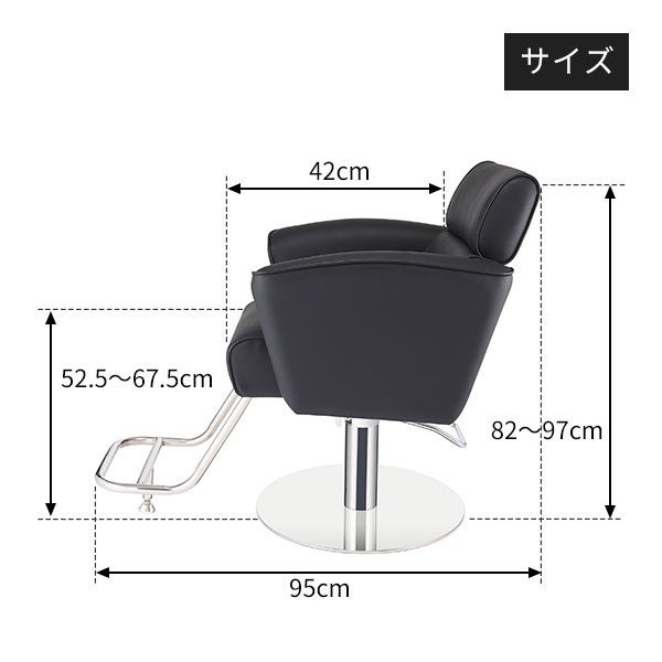 楽天市場】【2年保証】スタイリングチェア OS-01 ブラック 黒 セット
