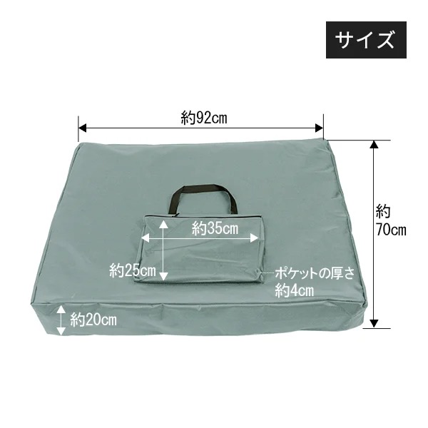 新品未使用施術ベッドバニラ折りたたみバッグ付き