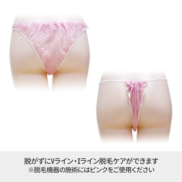 紙パンツ ペーパーショーツ スライド式（ギャザー） ピンク 個包装 999