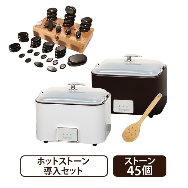セラミックストーンウォーマーⅡ CML652S ホットストーン　温熱器 楽天市場】スチームウォーマー S2 スチーマー 小型 軽量 コンパクト 蓋