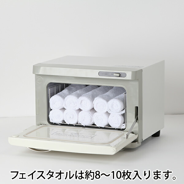 楽天市場】タオルウォーマー SH 前開き 7.5L 小型 コンパクト 業務用