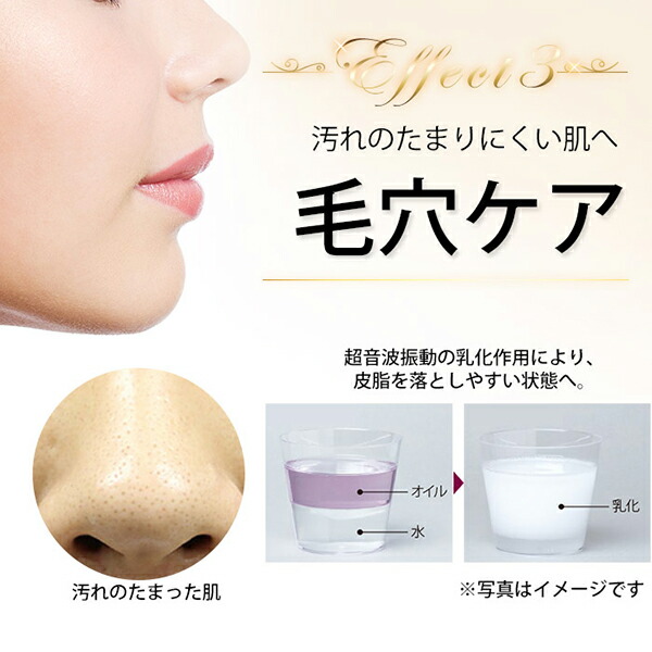 美品】200万肌体質改善&リフトアップ超音波フェイシャル美容機CS90