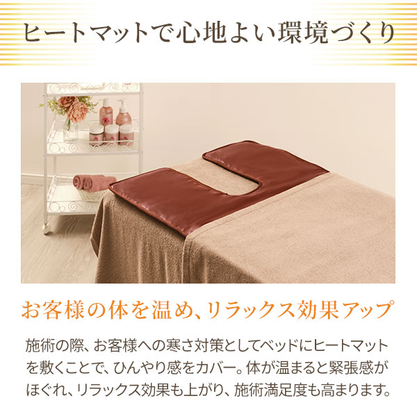 楽天市場】ヒートマット 選べる 有孔 無孔 ベッド タイマー機能付