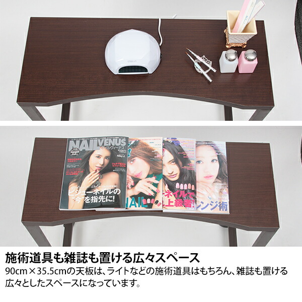 楽天市場】ネイル テーブル デスク 机 キャスター付き 天板Rカット