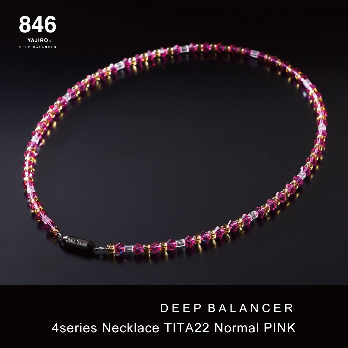 楽天市場】スポーツネックレス 846YAJIRO-ヤジロ- 4シリーズネックレス