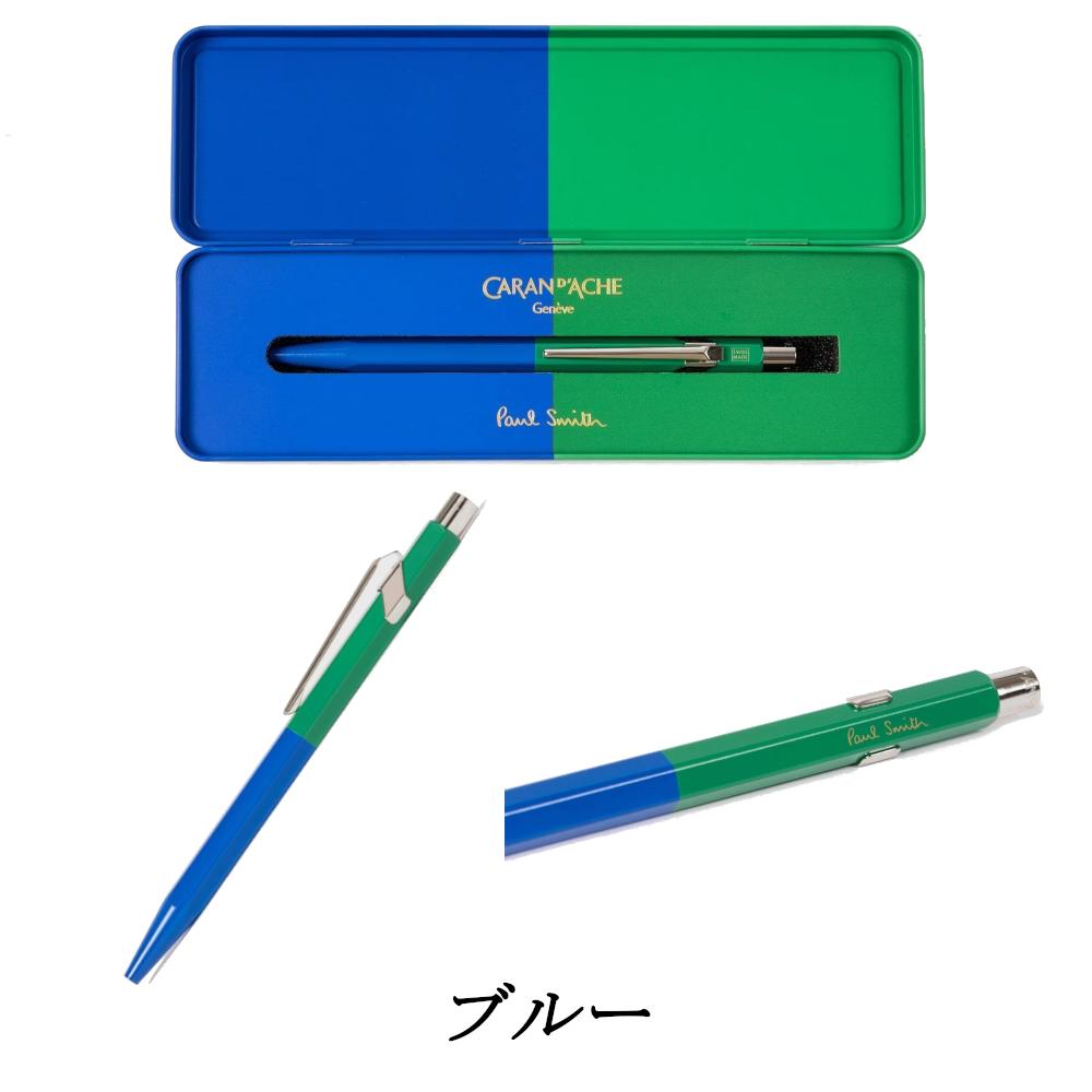 楽天市場】Paul Smith ポールスミス ボールペン Carand'Ache コラボ