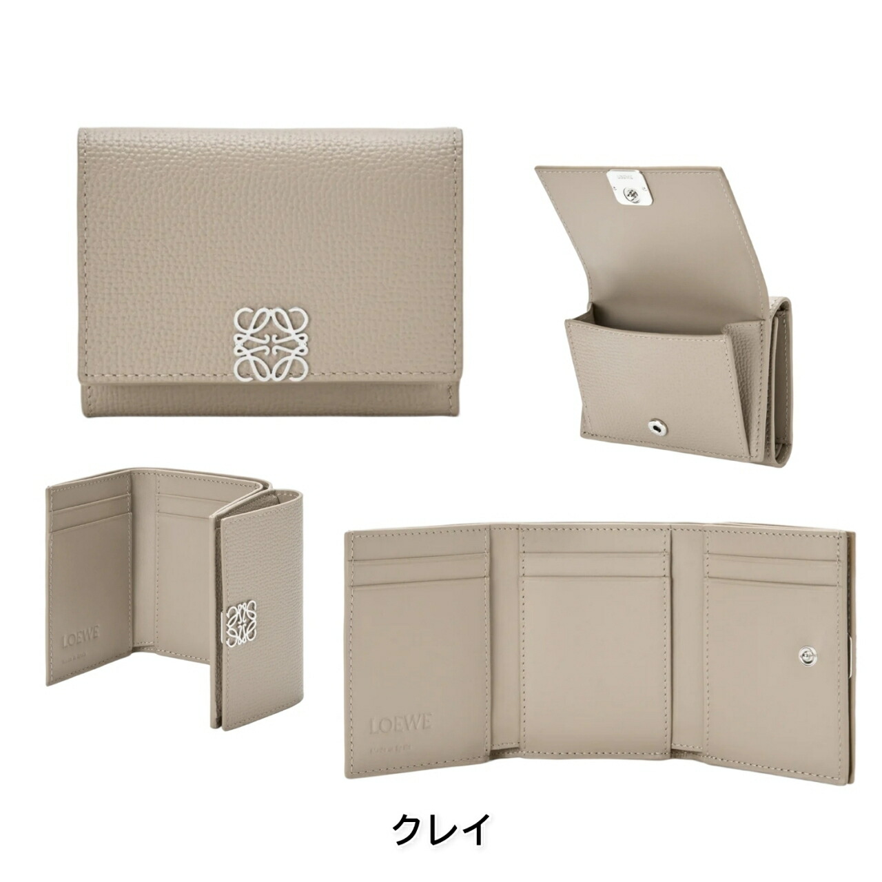 ロエベ アナグラム トライフォールドウォレット 三つ折り サンド 楽天