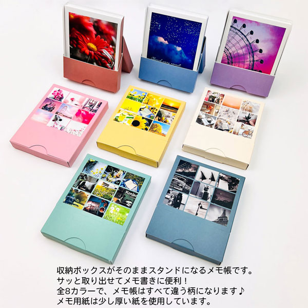 楽天市場】フォトスタンドメモ (全部ちがう柄) 全5種類 パインブック
