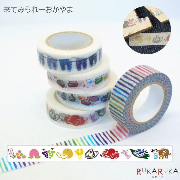 楽天市場】☆当店 オリジナル☆mt マスキングテープ マステ 倉敷文具