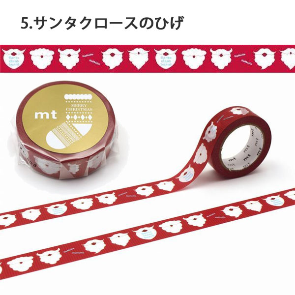 楽天市場】＊在庫限り＊mt クリスマス 2024 マスキングテープ15mm×7m