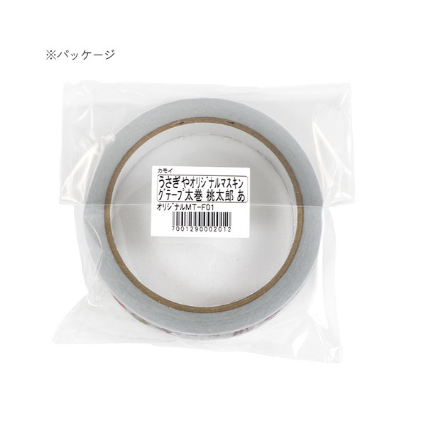 楽天市場】【当店オリジナル】mt マスキングテープ 太巻きタイプ 18mm