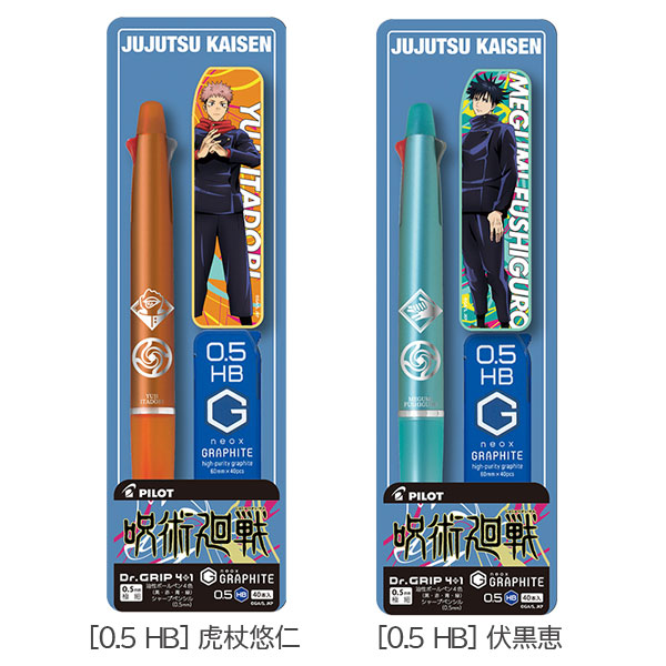 超お得】新品未使用 まとめ売り 4点セット クルトガダイブ ドクター