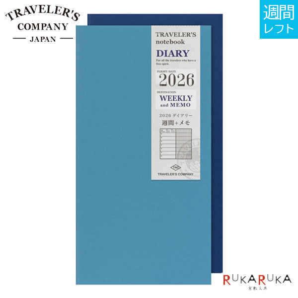 楽天市場】2026 トラベラーズノート リフィル [レギュラーサイズ] 週間