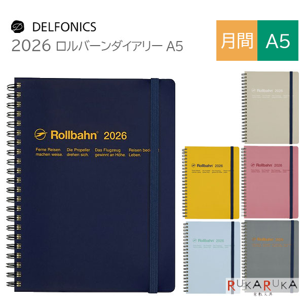 ロルバーン」の人気商品一覧 | 安い商品を通販サイトから探す - 価格.com