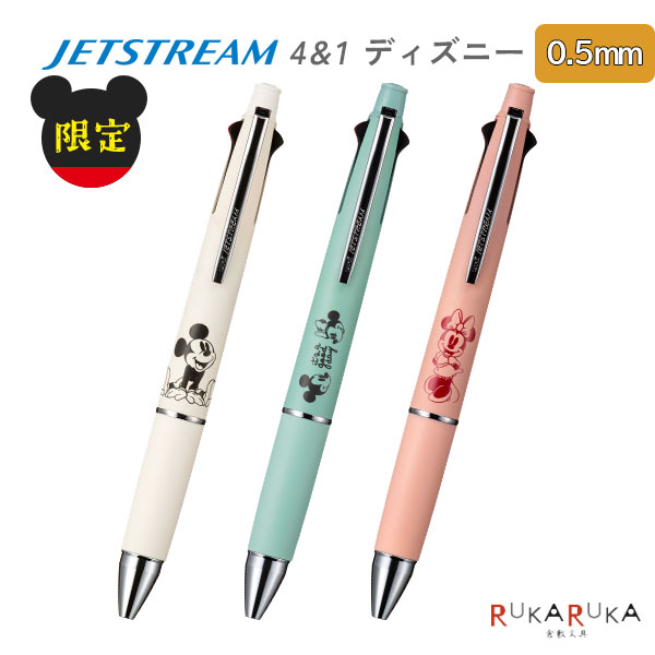 UNI JETSTREAM ディズニー 100周年限定モデル 完売品 楽天市場】【限定