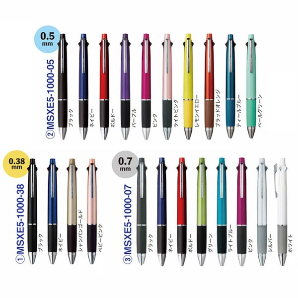 楽天市場】【新色追加！】ジェットストリーム 4＆1 三菱鉛筆 4色