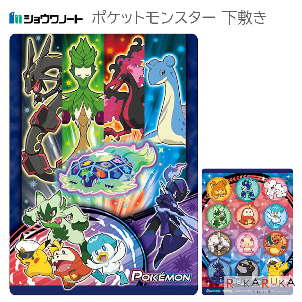 楽天市場】ポケットモンスター 六英雄シリーズ 下敷き B5 ショウワ