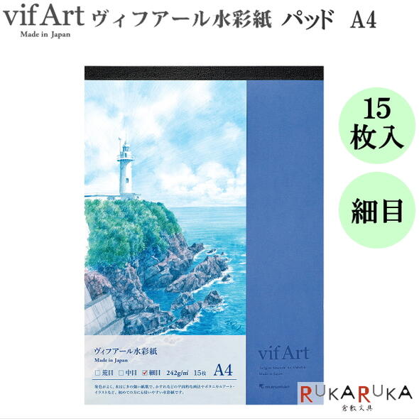 ラブファントム❤️a4アート紙 ラブファントム❤️a4アート紙 ラブ