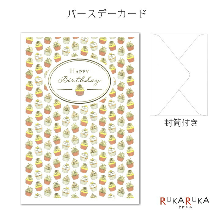 ☆マークス 廃盤 コフレ・ドュ・クチュリエ Bなど ミニサイズ 楽天市場