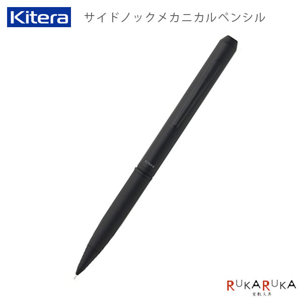 楽天市場】サイドノック メカニカルペンシル《Side Knock Mechanical