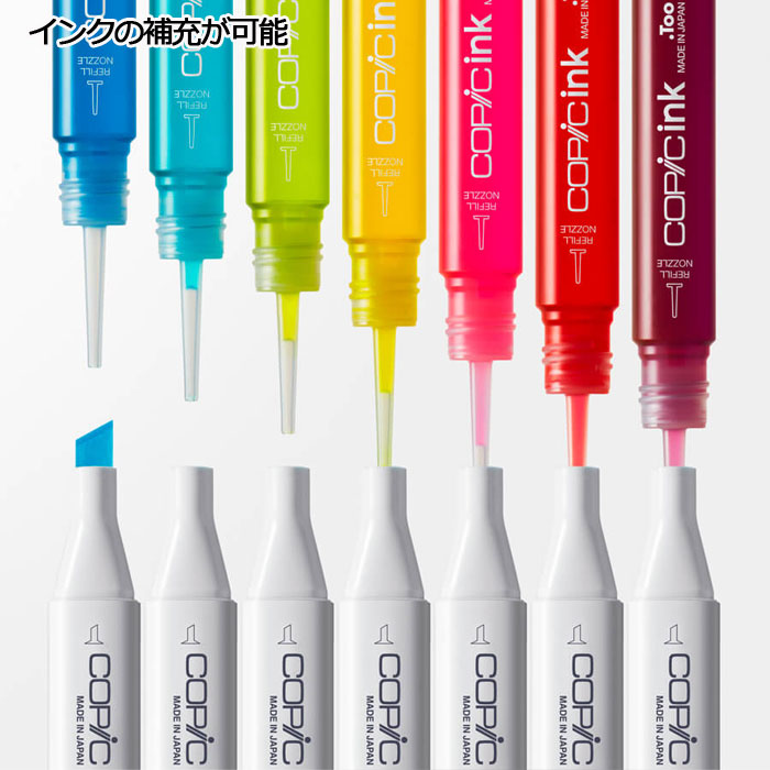 ✨良品✨ COPIC コピック スケッチ 72色×2 全144本セット A+C Amazon