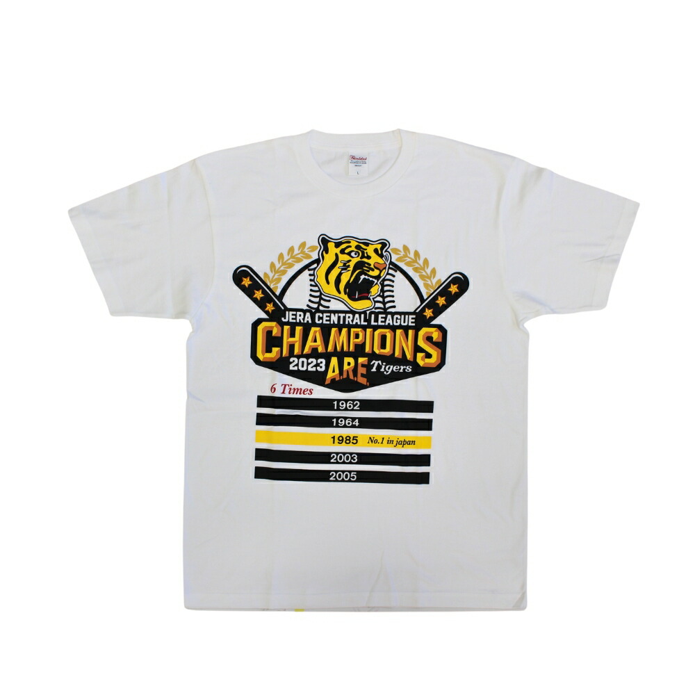 ビールTシャツサイン入り2023 日本一記念伊藤将司選手